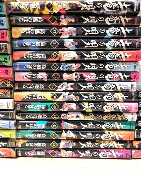 【まとめ売り】土竜の唄　1巻〜50巻