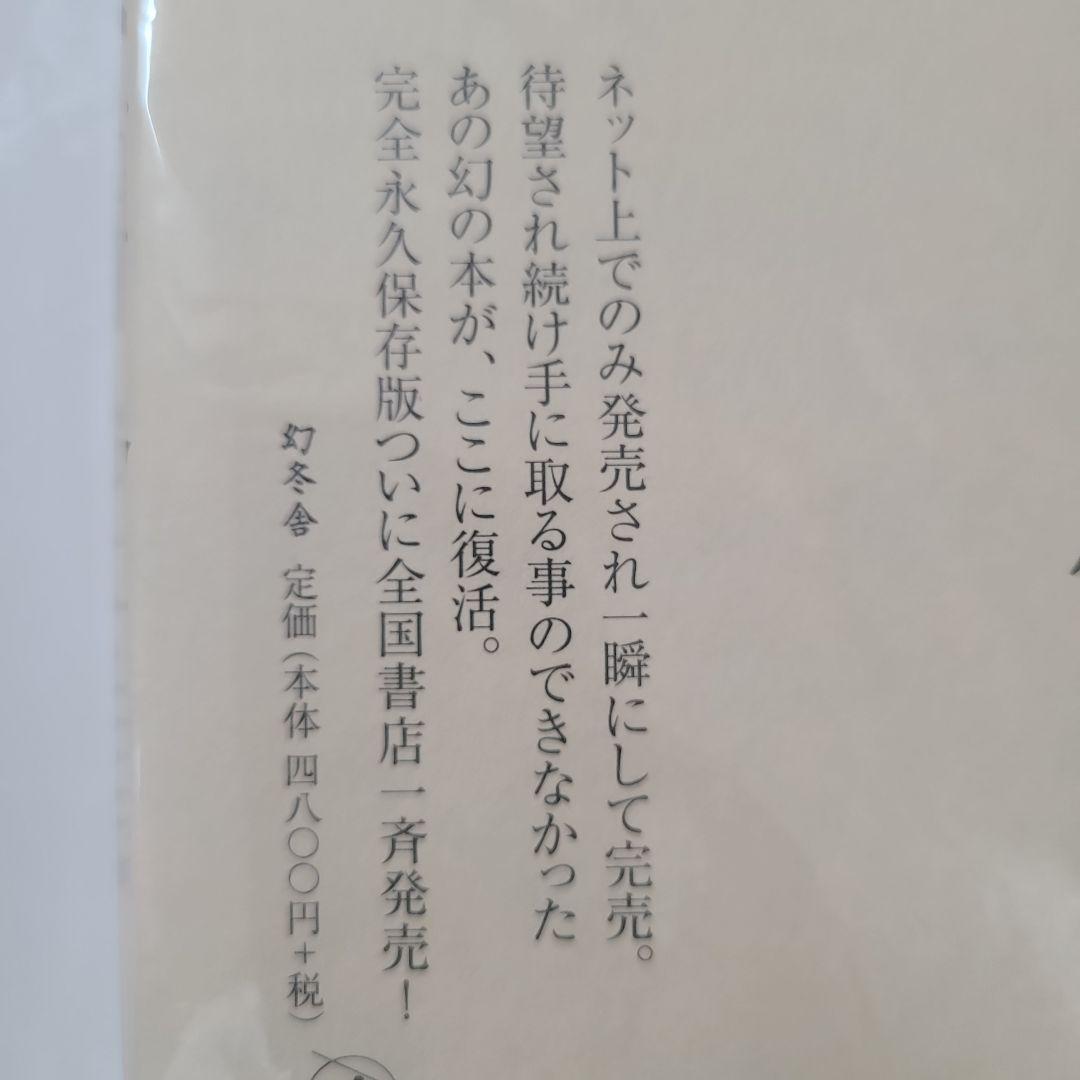 【未開封・新品】松田優作全集 1949～1989 Yusaku Matsuda