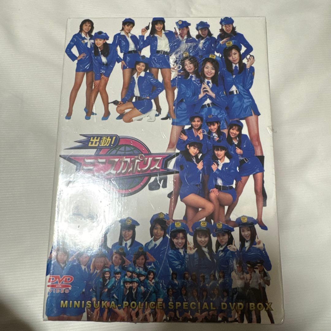 新品未開封　出動!ミニスカポリス 高視聴率企画総集編 DVD-BOX 限定