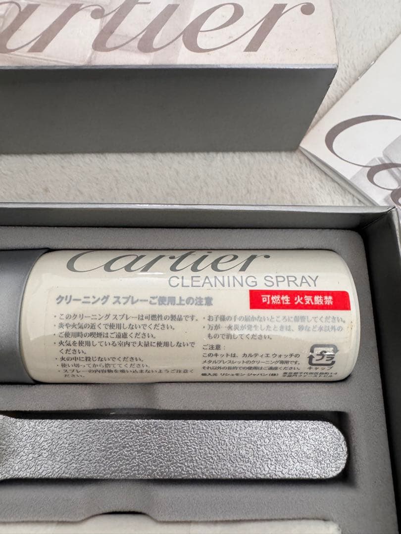 カルティエ パシャC メリディアン GMT 自動巻き時計 Cartier