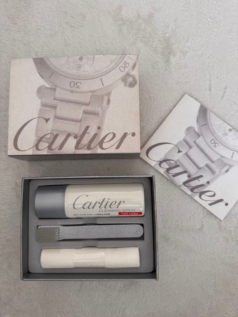 カルティエ パシャC メリディアン GMT 自動巻き時計 Cartier