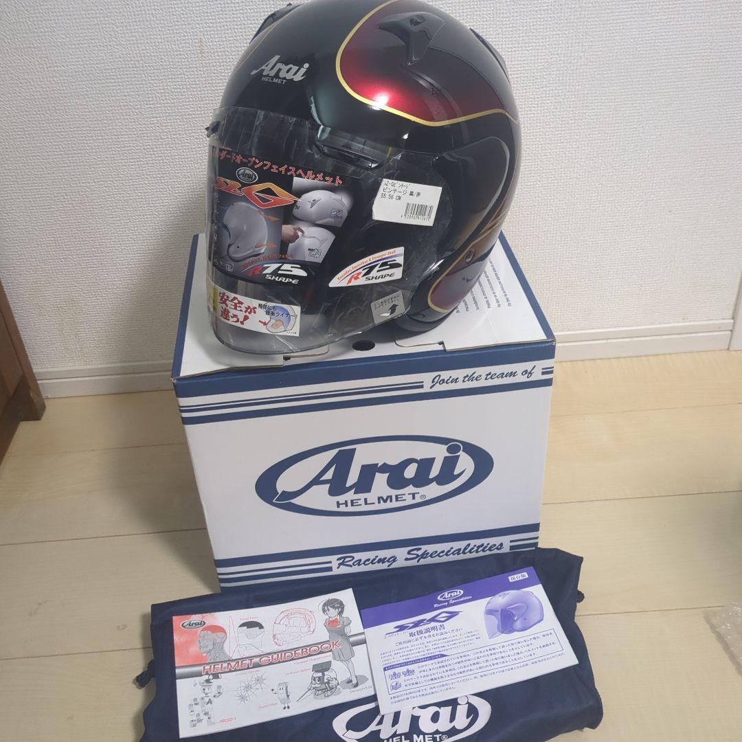 Arai SZ-Gビンテージ
