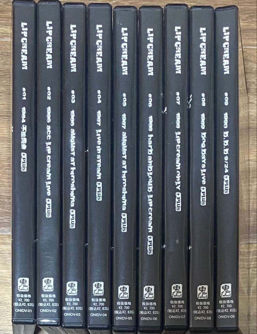 LIPCREAM DVD 全巻9巻セット
