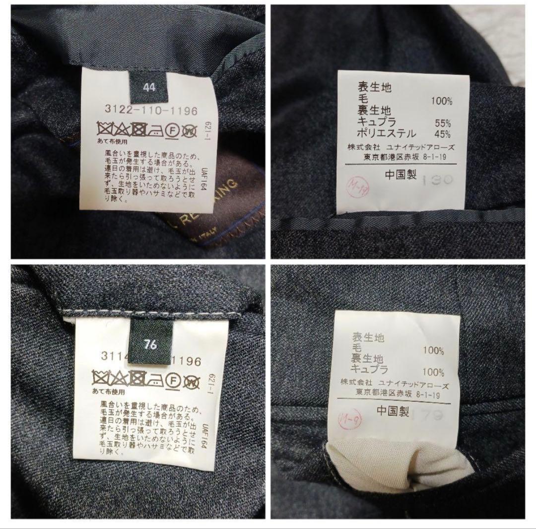 【極美品】グリーンレーベル　3ピーススーツ　イタリア　カノニコ　チャコール　44