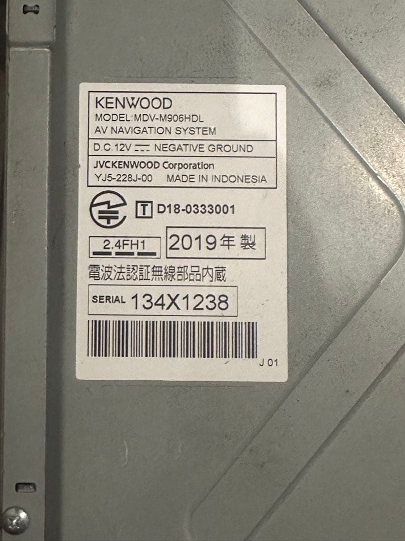 2021年地図 KENWOOD MDV-M906HDL 送料無料