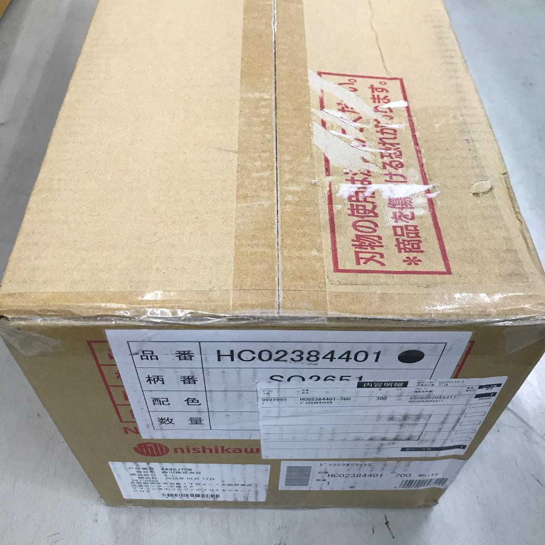 西川 睡眠ラボ ドッツプラス シングル・97×195×9cm