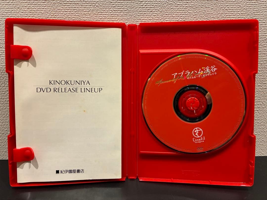 アブラハム渓谷　マノエル・デ・オリヴェイラ　ボヴァリー夫人