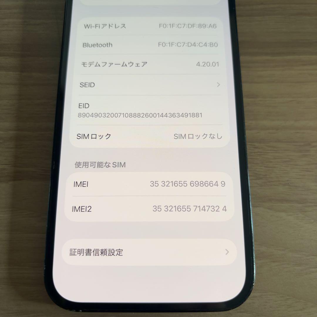 バッテリー新品 iPhone14 Pro 128GB スペースブラック