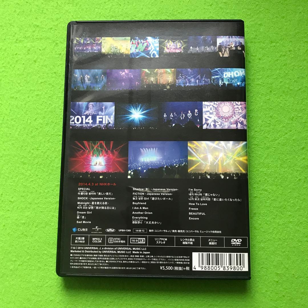 予約済み1800■BEAST JAPAN TOUR 2014 Final