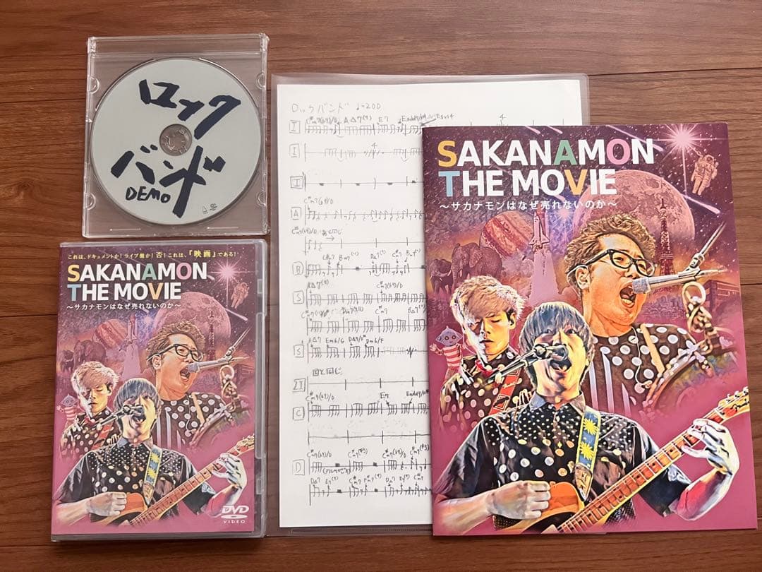 ミュージック SAKANAMON THE MOVIE