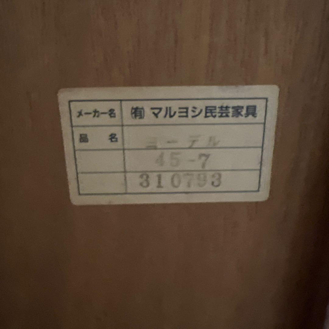 ダークブラウン木製スリムチェスト 9引き出し