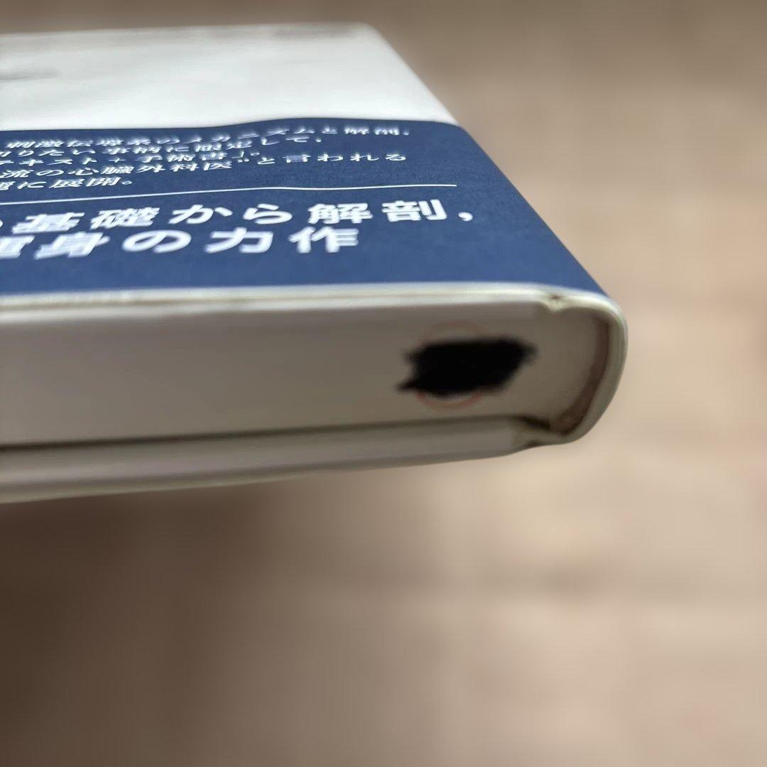 心臓外科の刺激伝導系