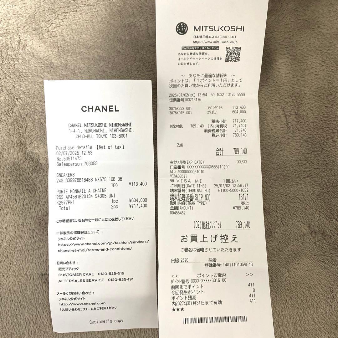 未使用　CHANEL チェーンウォレット　2025SS