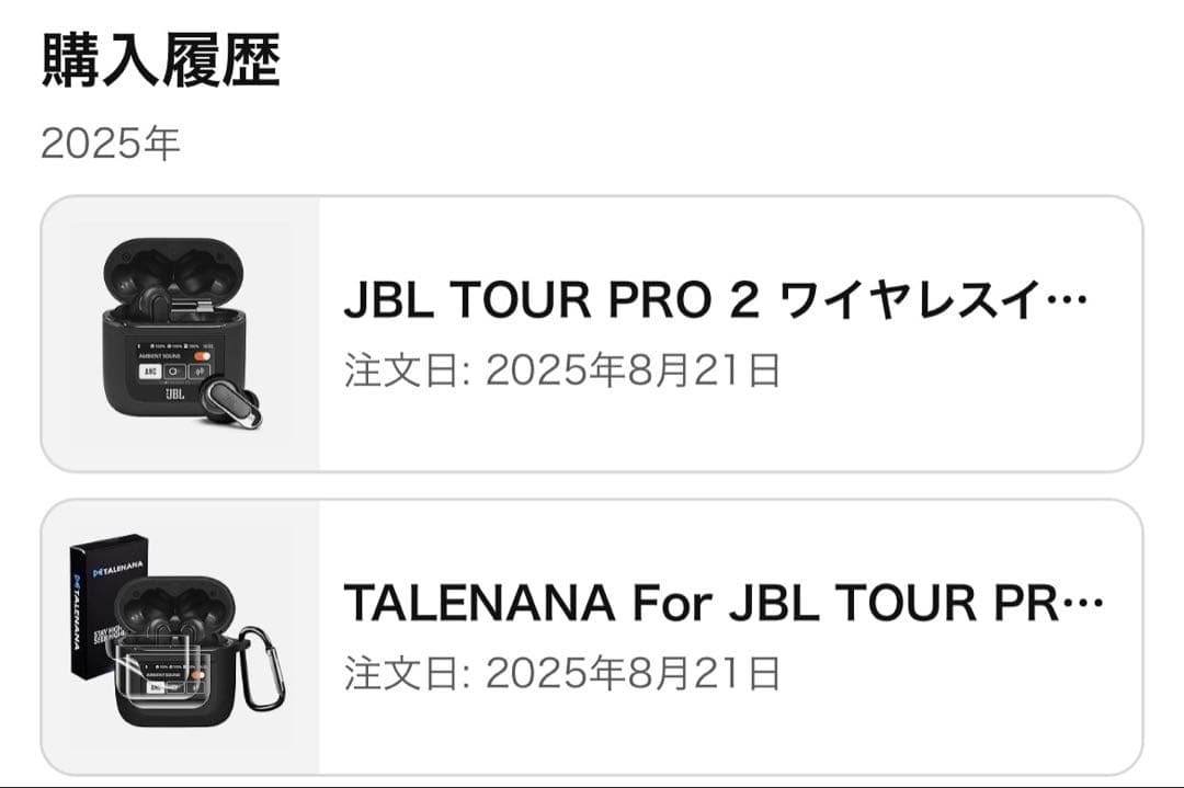 jbl tour pro2 ワイヤレスイヤホン