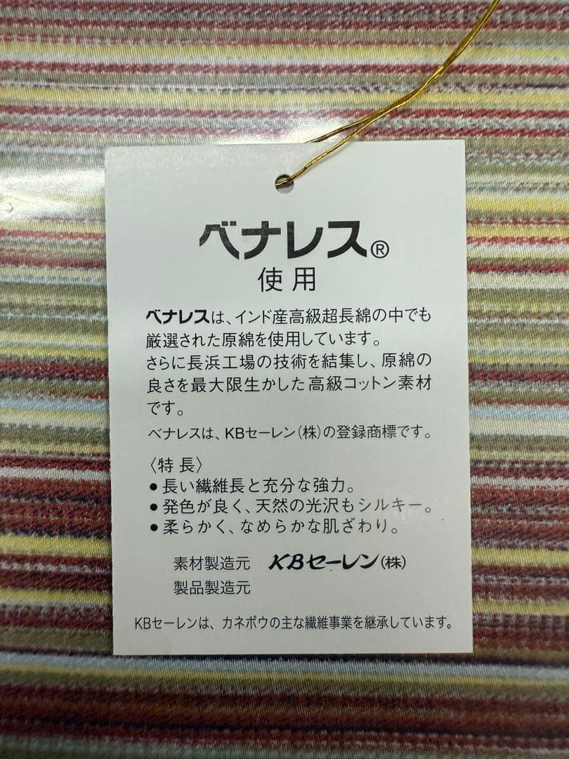 ガーネット☆ ページ