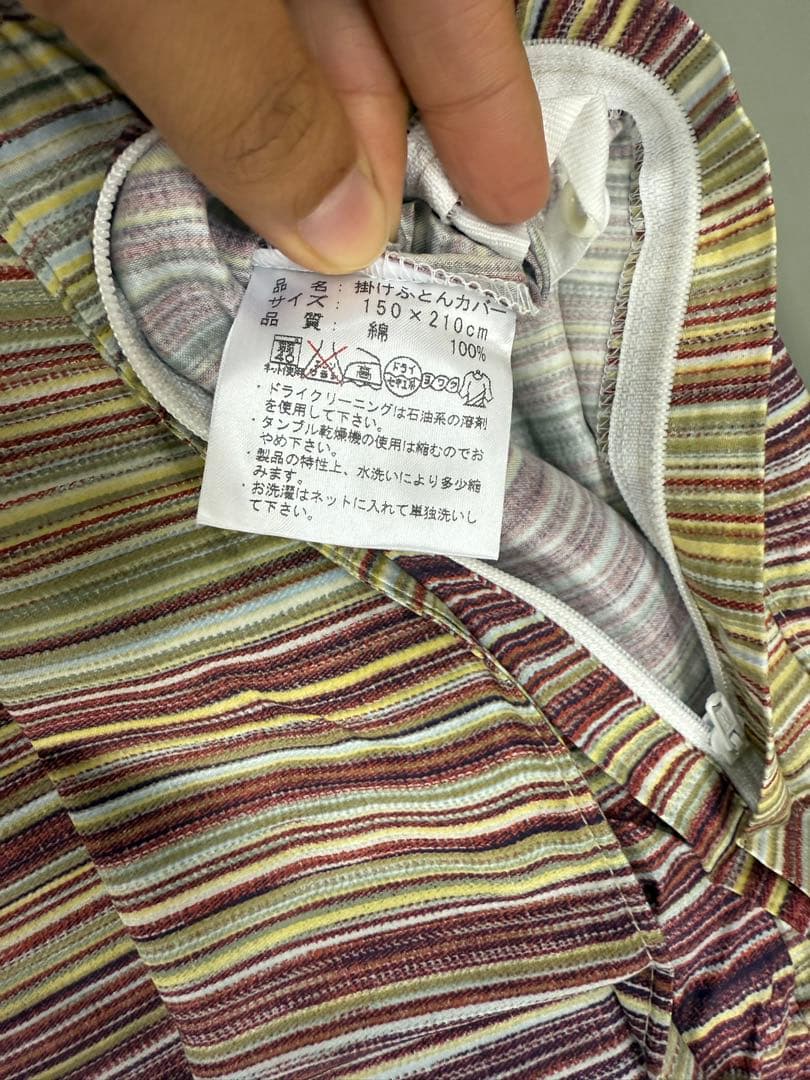 ガーネット☆ ページ