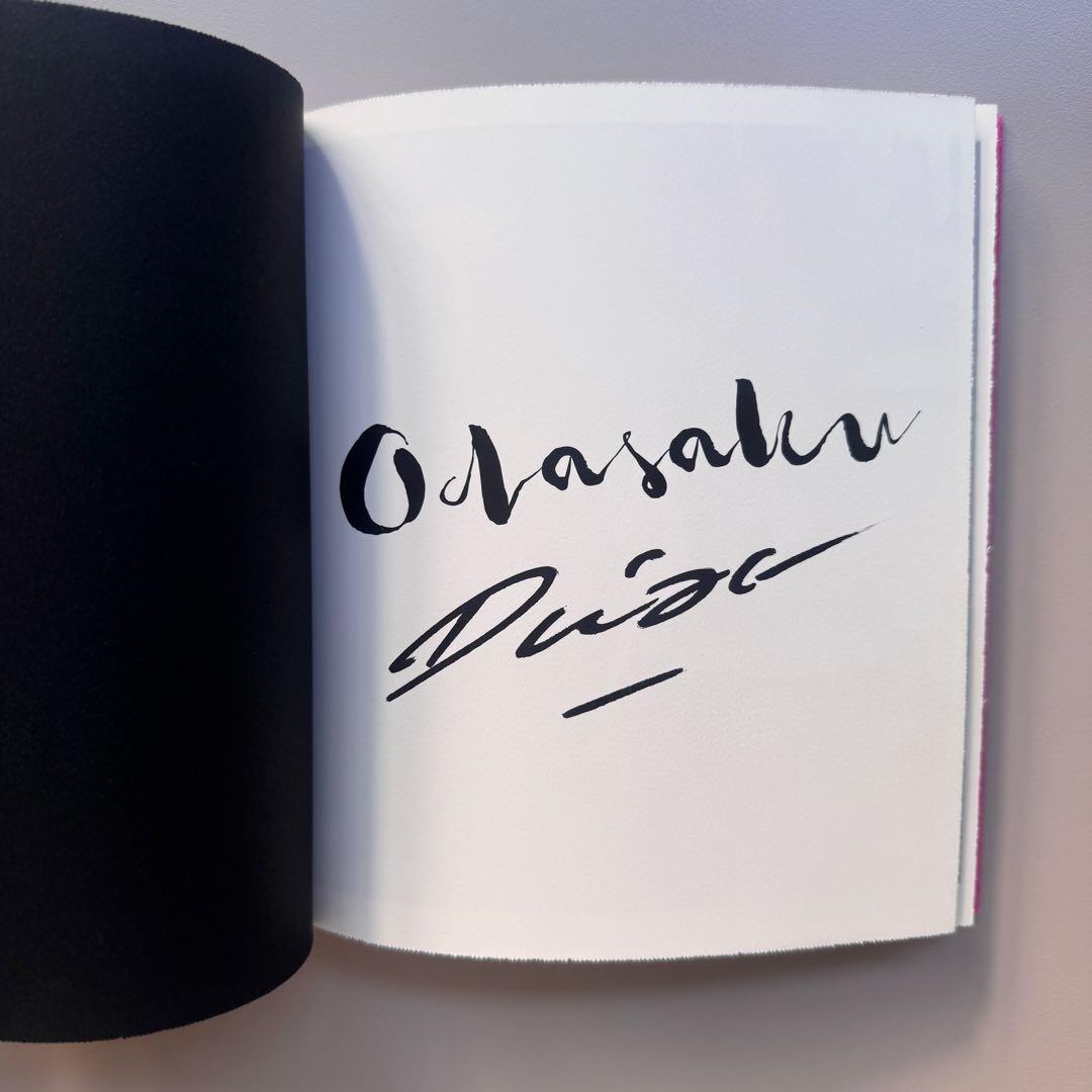 (サイン入)Odasaku Daido Moriyama英語版