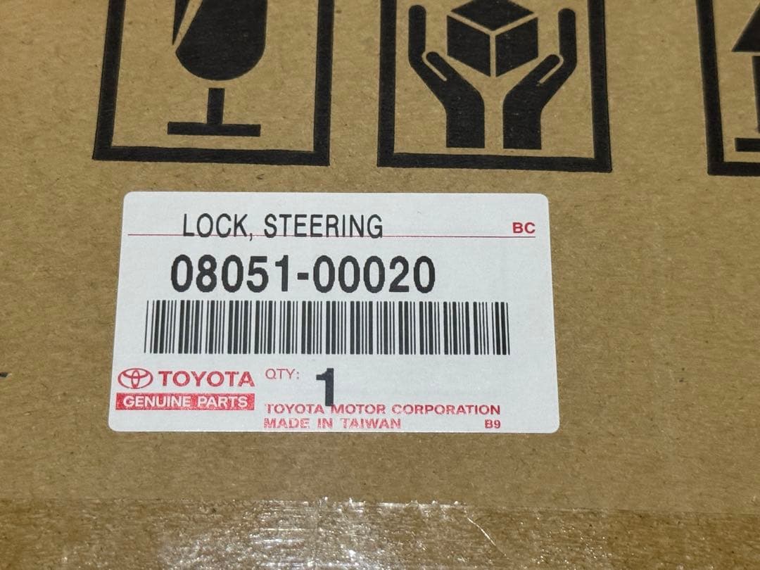 トヨタ純正ステアリングロック
