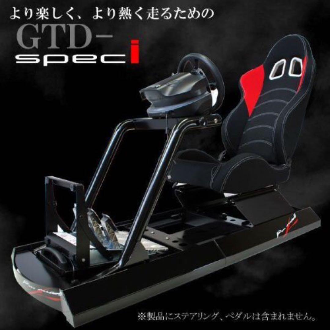 ロッソモデロ GTD-speci  G29 ハンコン ペダル セット