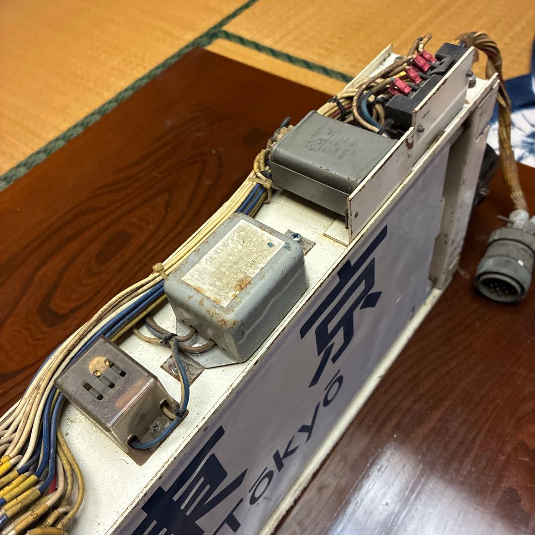 新幹線ひかり　行先表示器　JR 国鉄　鉄道部品