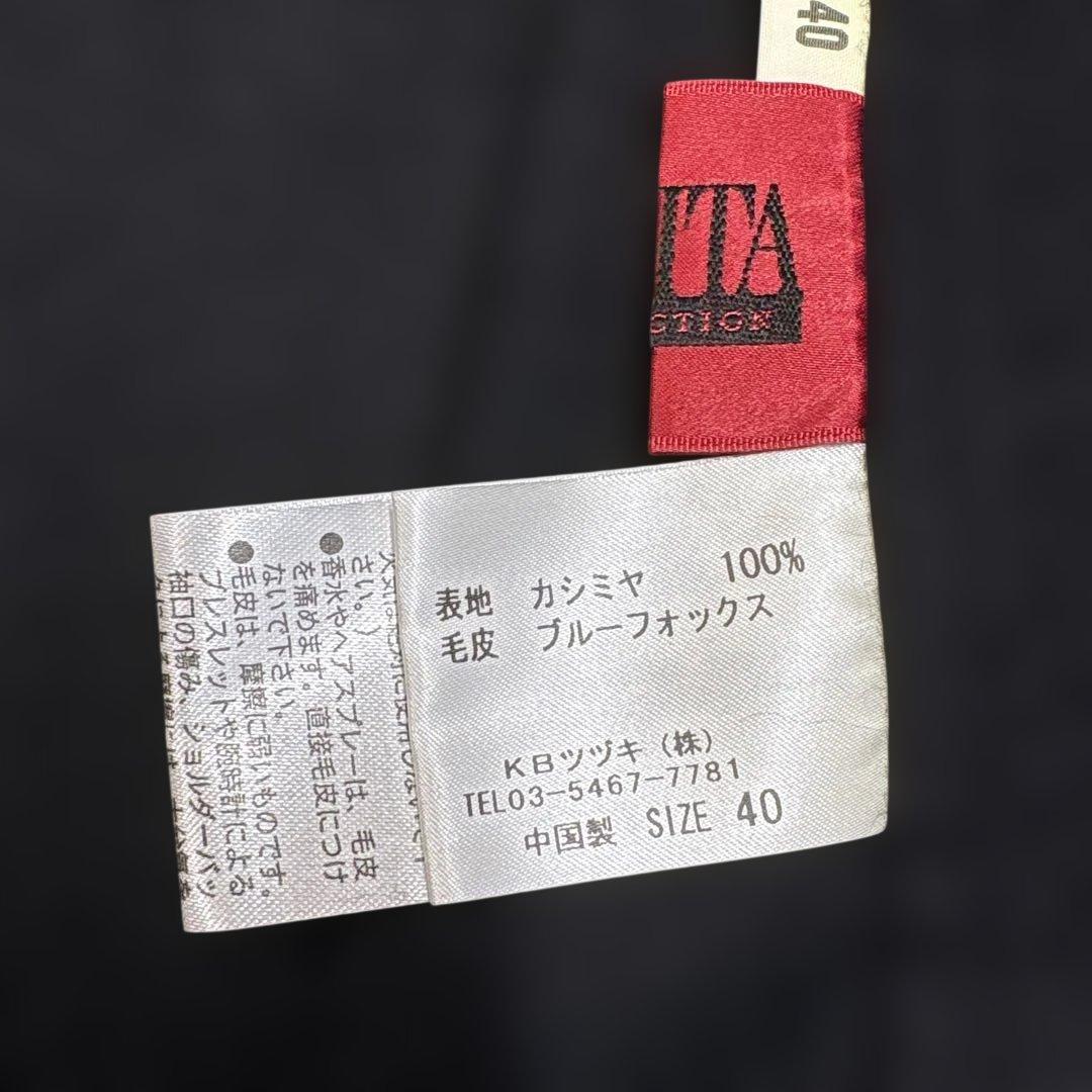 極美品✨LAVITA ポンチョ ケープ カシミヤ100% ブルーフォックス 40