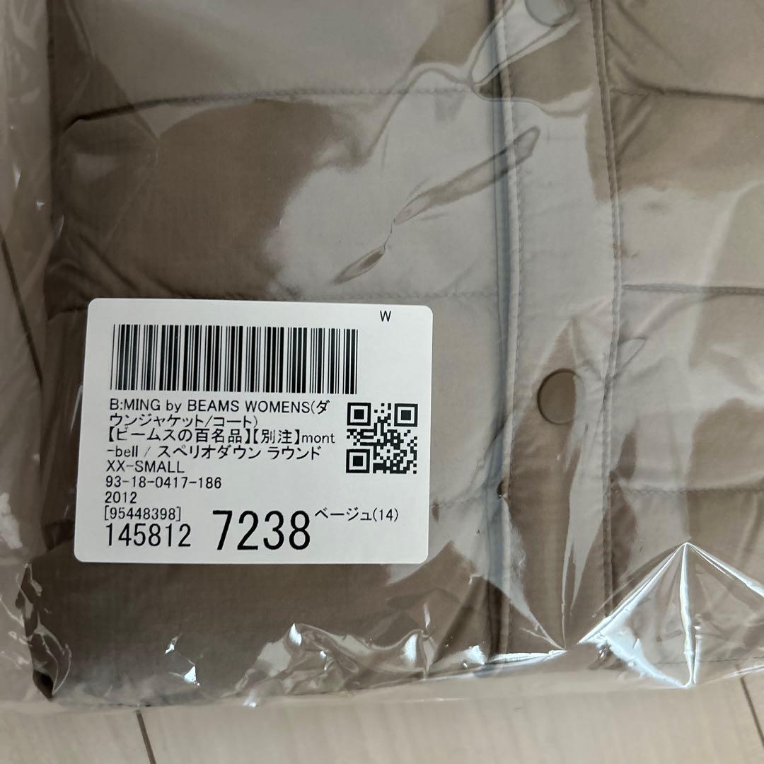 モンベル　ビームス　ラウンドネックジャケット