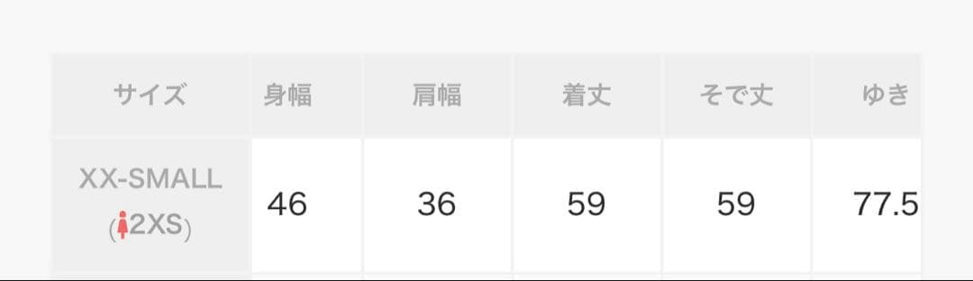 モンベル　ビームス　ラウンドネックジャケット