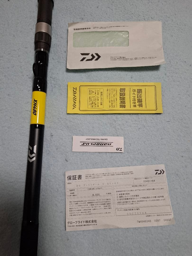 ダイワ　BKG XH480 ブッコミゲーム