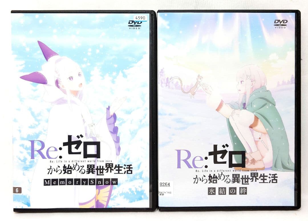 Re:ゼロから始める異世界生活/2nd/OVA【1期+2期】全19巻セット