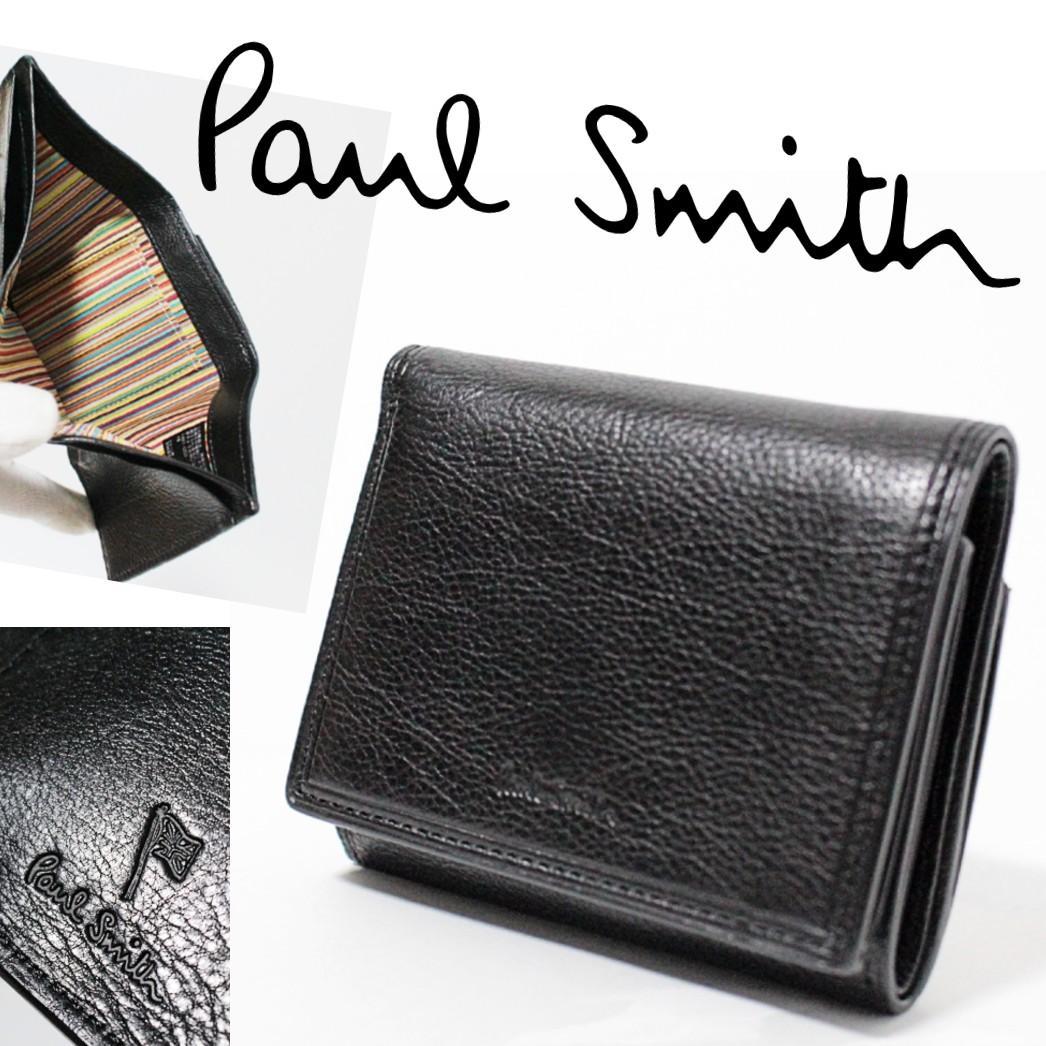 新品 ポールスミス ストライプライニング フラッグドゥードゥル レザー三つ折財布