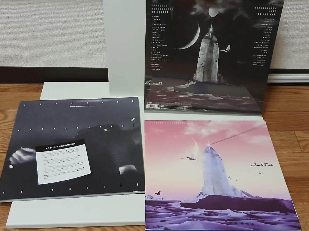 ABRACADABRA ON SCREEN BUCK-TICK DVD 限定盤