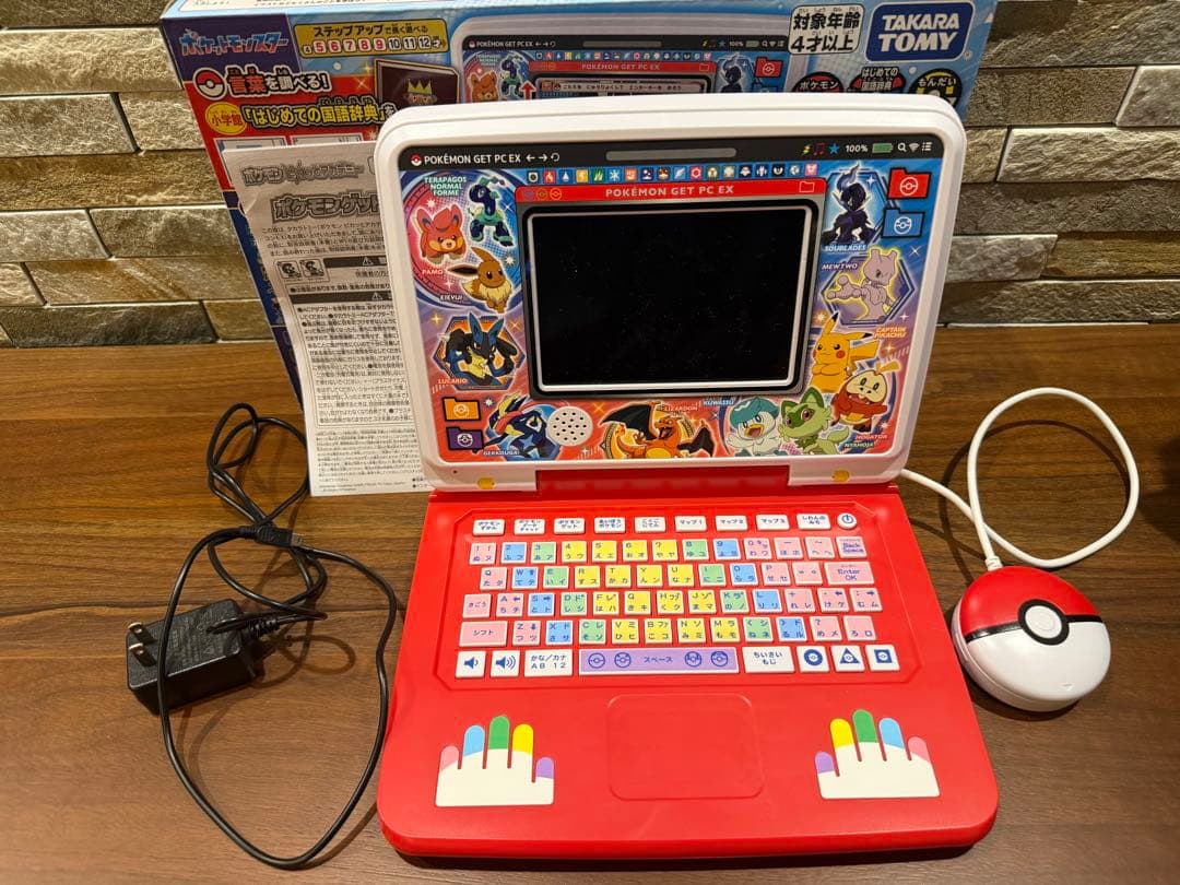 ポケモンゲットパソコンEX アダプター付き