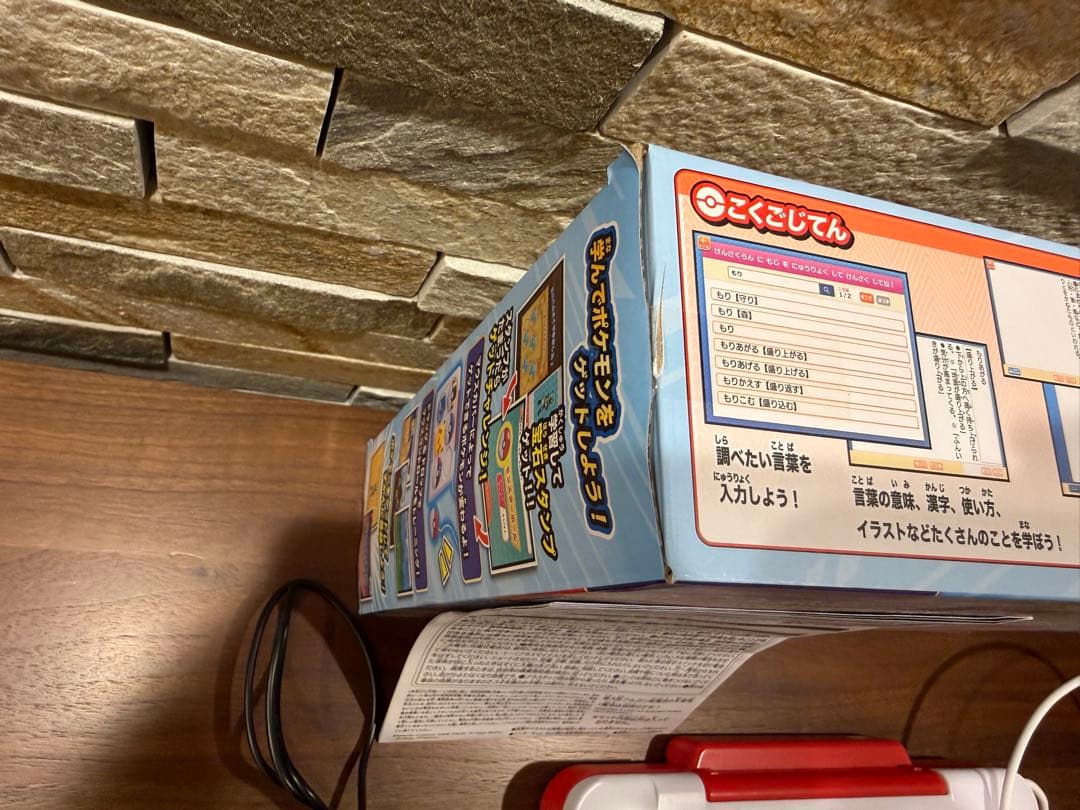 ポケモンゲットパソコンEX アダプター付き