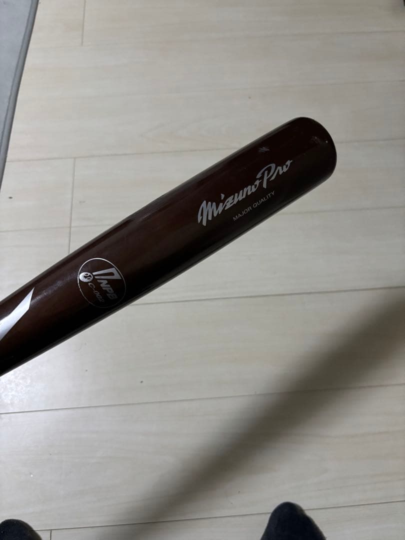 岡大海NPB木製バット