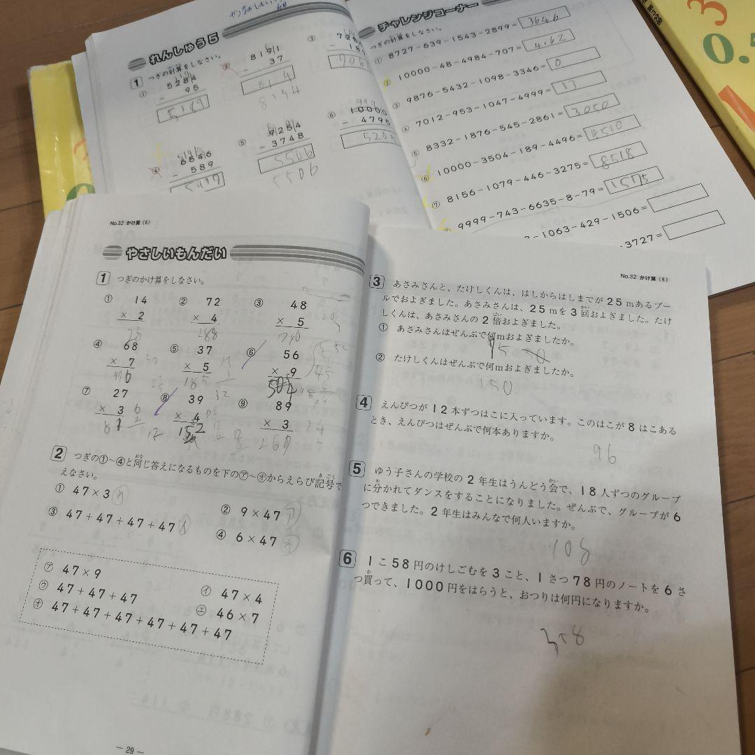 稀少品!浜学園 小2計算テキスト 算数のとも 1～3分冊通年セット&小1冬季講習