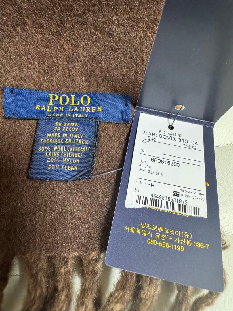 Polo Ralph Lauren ビッグポニー マフラー ブラウン 2個セット