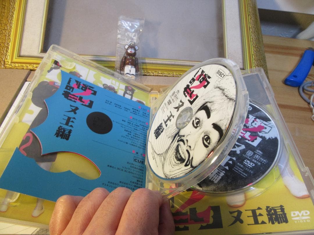 いばらのもり～もん太くんセット（DVD２セット + もん太くんベアブリック）