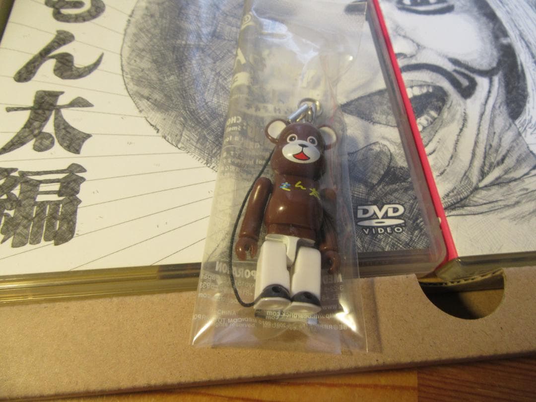 いばらのもり～もん太くんセット（DVD２セット + もん太くんベアブリック）