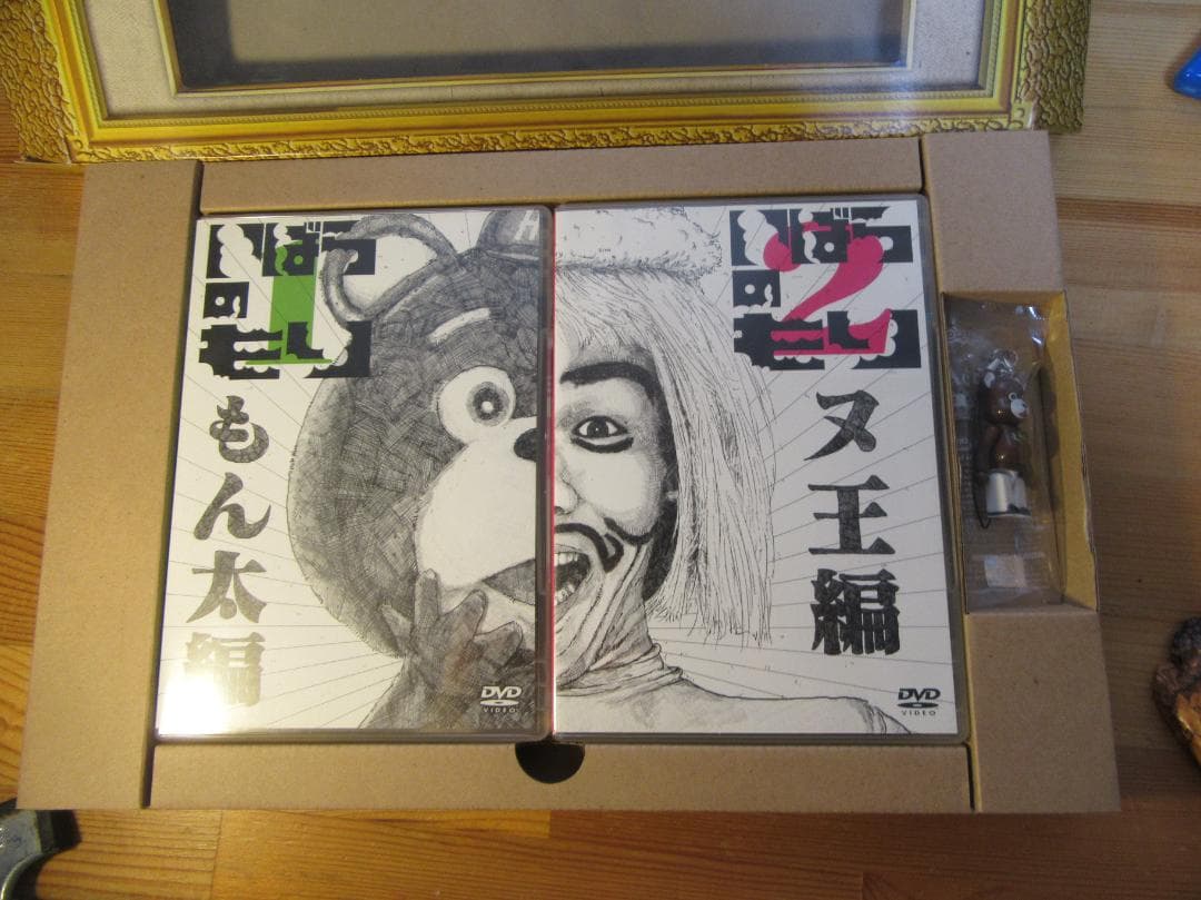 いばらのもり～もん太くんセット（DVD２セット + もん太くんベアブリック）
