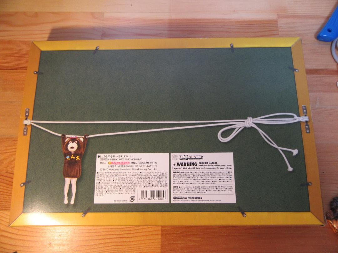 いばらのもり～もん太くんセット（DVD２セット + もん太くんベアブリック）