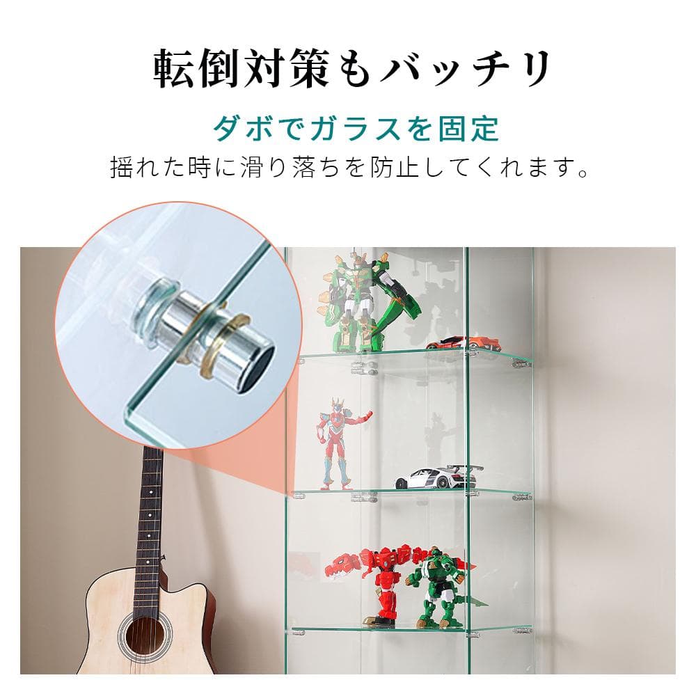 コレクションボード 4段 LOW 120cm　ガラスケース 棚 フィギュア