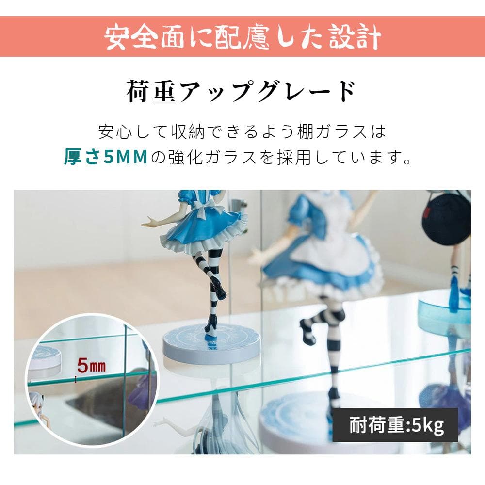 コレクションボード 4段 LOW 120cm　ガラスケース 棚 フィギュア