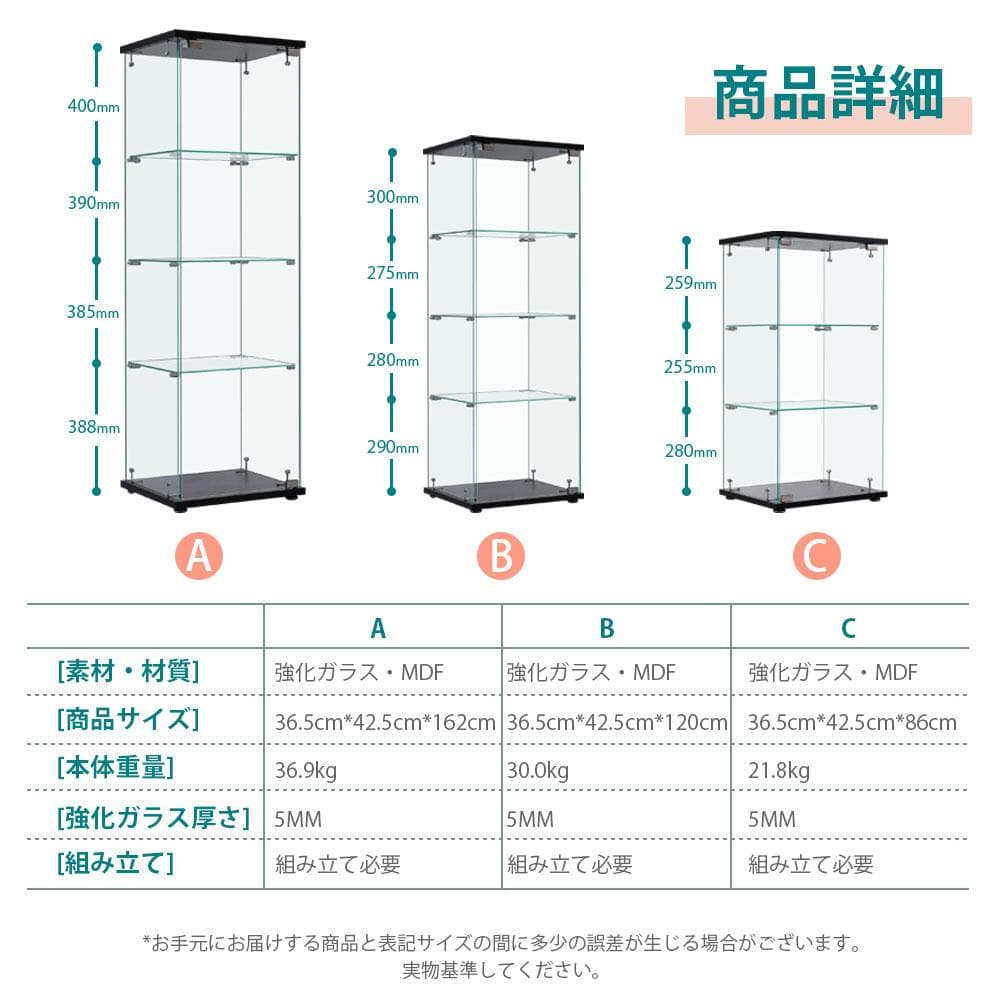 コレクションボード 4段 LOW 120cm　ガラスケース 棚 フィギュア