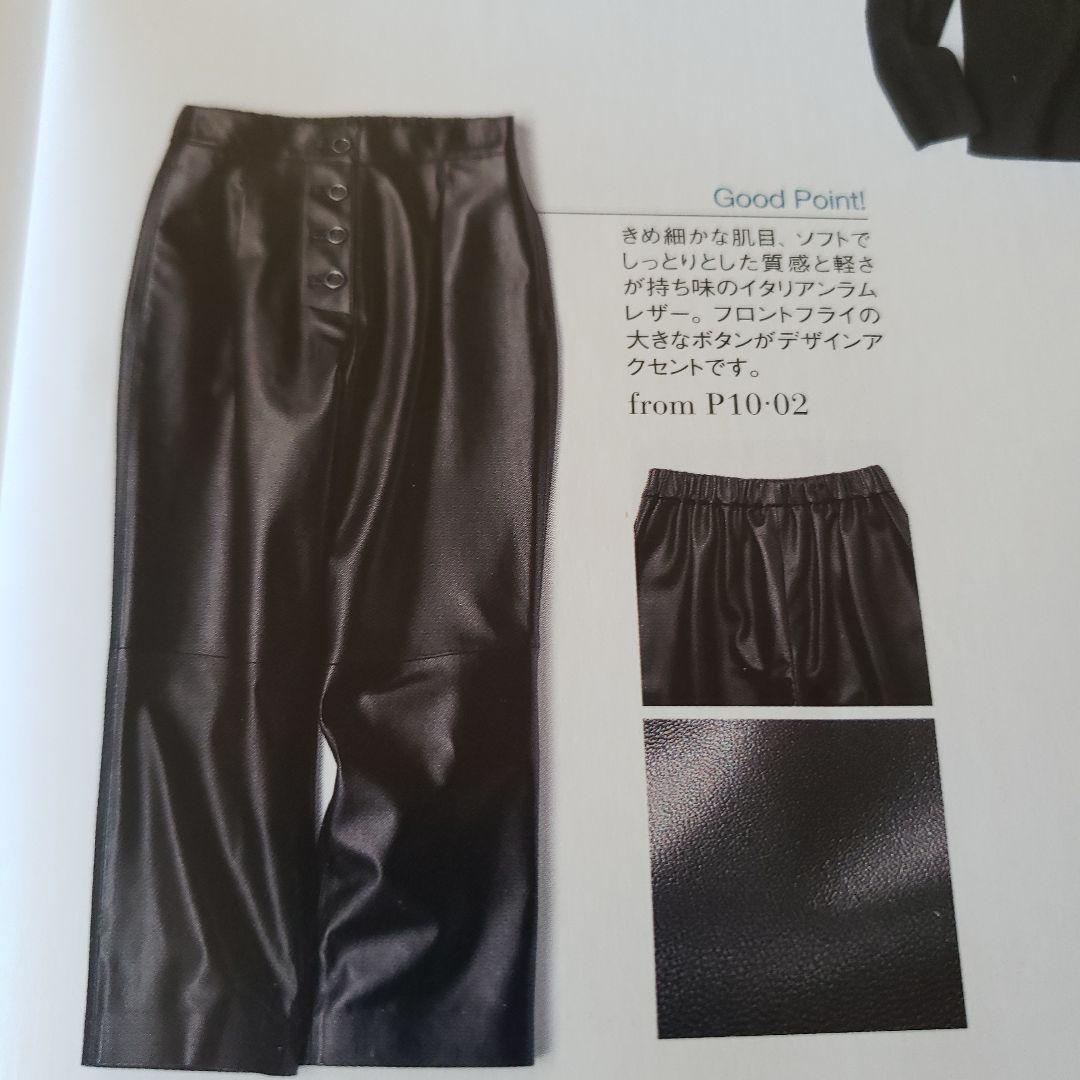 新品　ダーマコレクション　リアルレザーパンツ