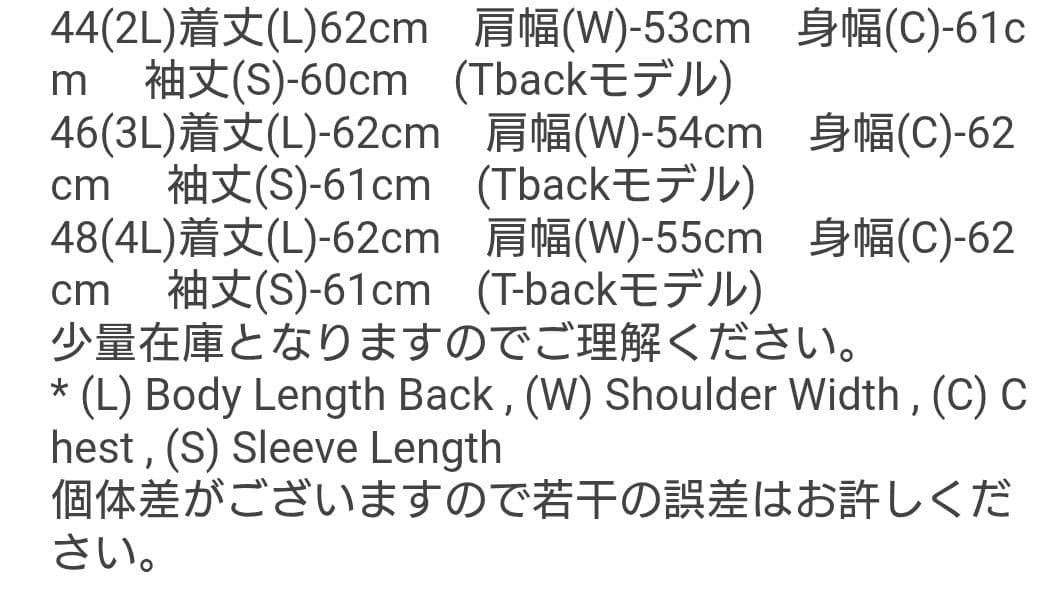 44　ウエアハウスWAREHOUSE ダックディガー DD-S2001XX 大戦