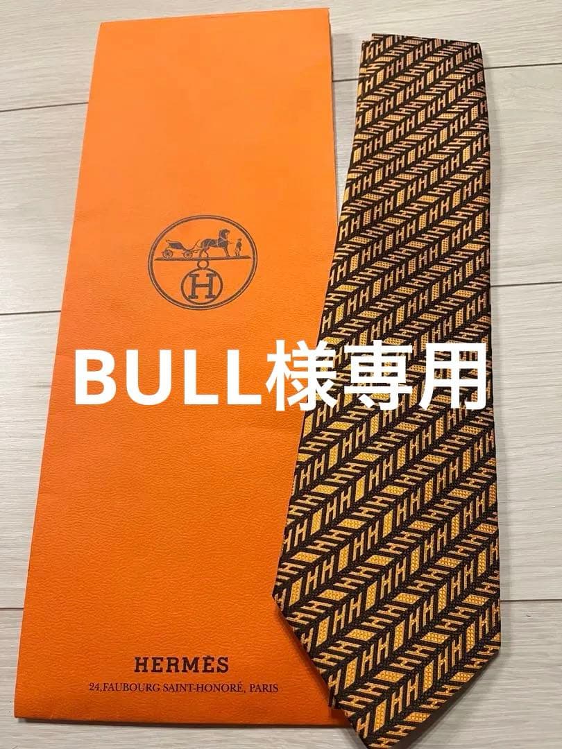 新品未使用 エルメス ネクタイ