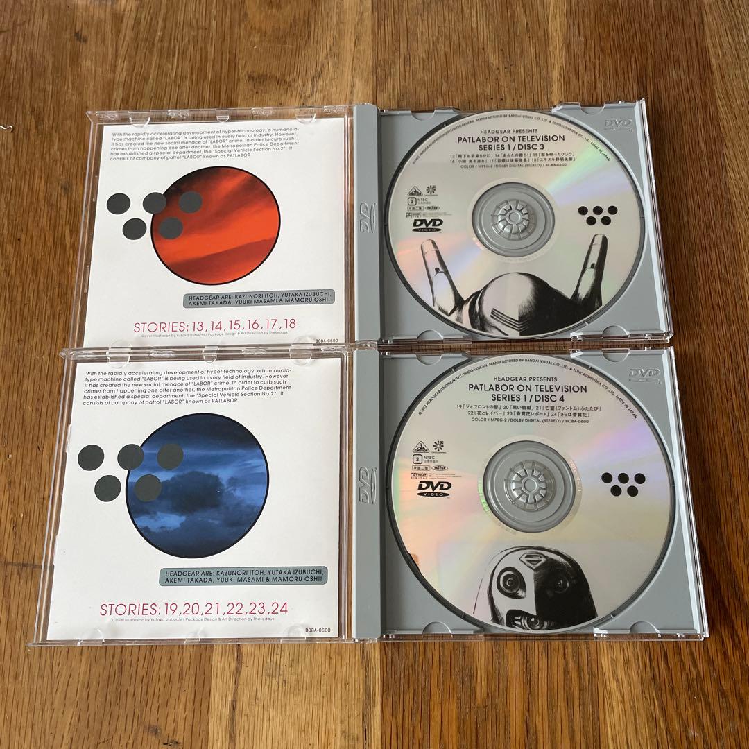 機動警察パトレイバー アーリーデイズ 全2巻 テレビシリーズ 全4巻