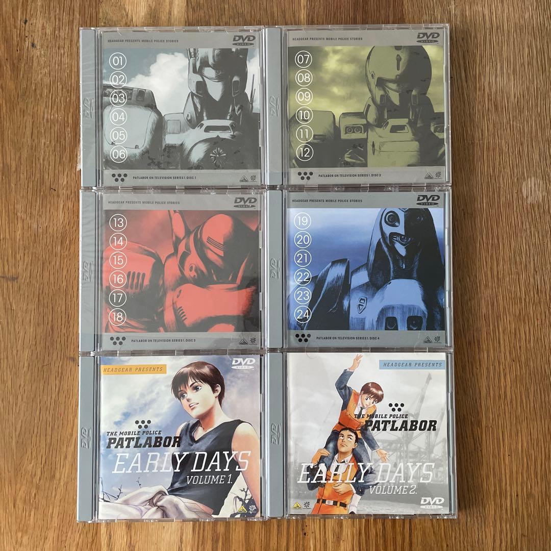 機動警察パトレイバー アーリーデイズ 全2巻 テレビシリーズ 全4巻