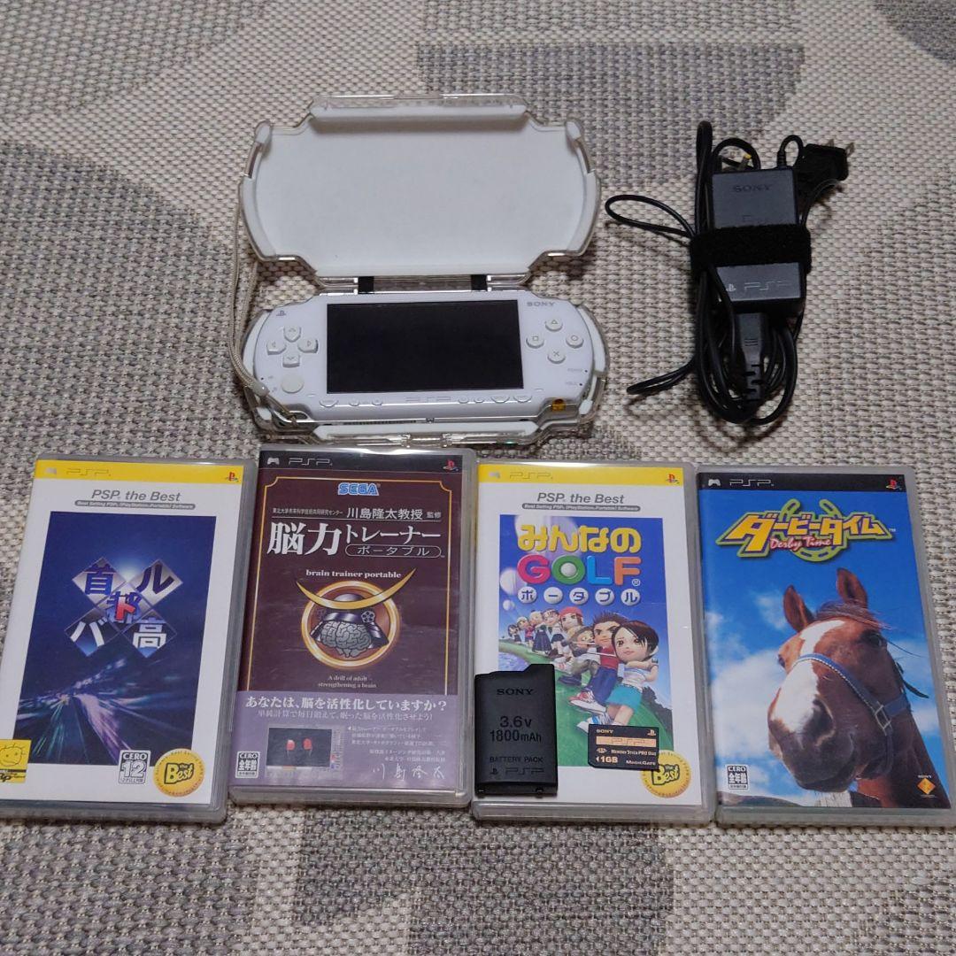 PSP本体　ソフト