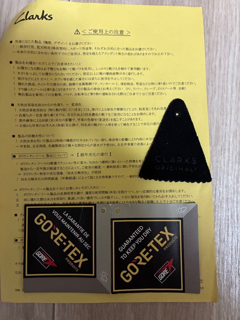 Clarks Wallabee GTX　26.5cm ワラビー
